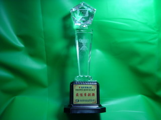 2008年華城頒獎