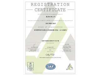 ISO9001 2015合格廠