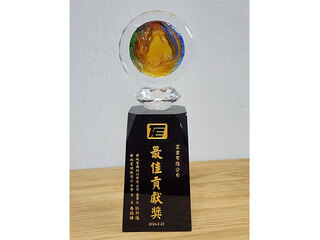 2024年榮獲華城電機最佳貢獻獎