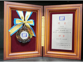 2024年榮任第一屆華城電機廠商協合會理事