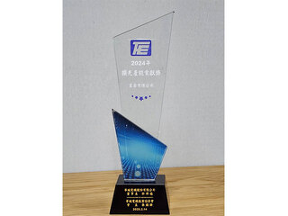 2025年榮獲華城電機擴充產能貢獻獎