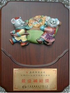 2007年華城獎項