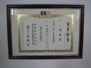 2003年